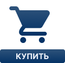 Обратная связь