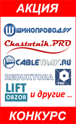 Баннер