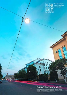 Обзор рынка