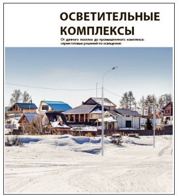  Обзор рынка