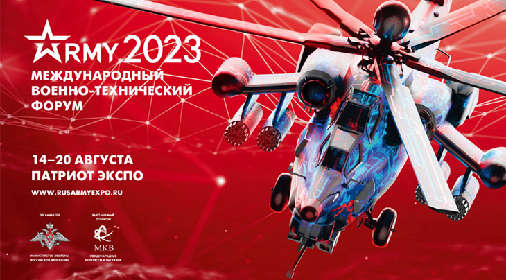 Мероприятия