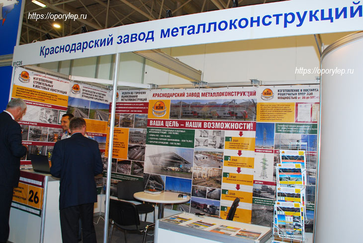 Интервью