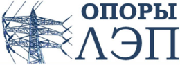 Опоры ЛЭП