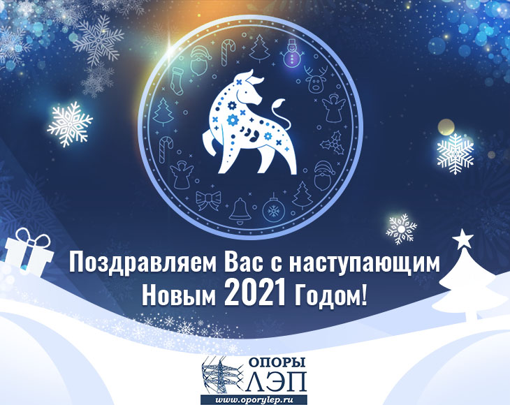 Новости сайта