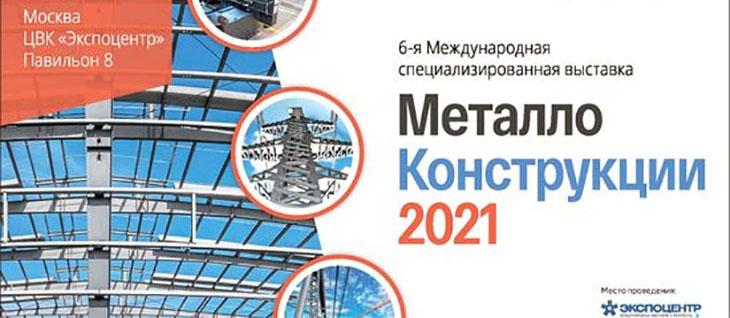 Новости сайта