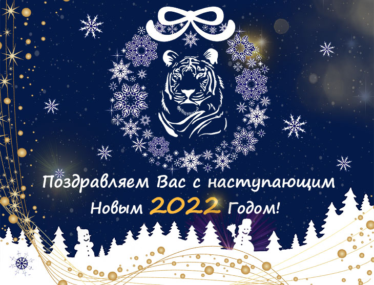 Новости сайта
