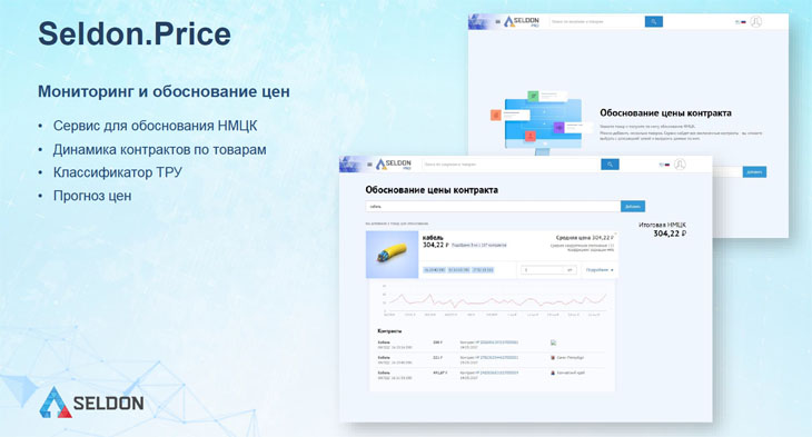 Статьи